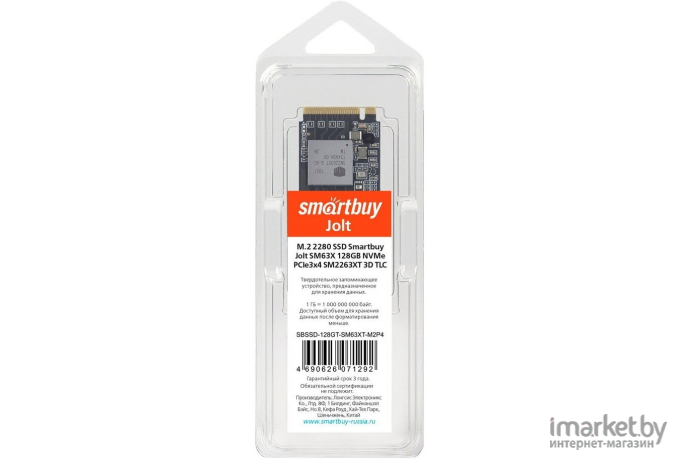 SSD диск SmartBuy M.2 128Gb Jolt SM63X