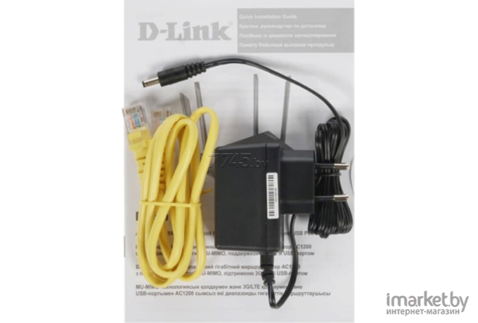 Беспроводной маршрутизатор D-Link DIR-825/RU/R2A