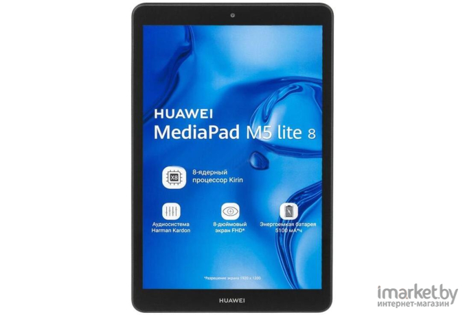 Планшет Huawei MediaPad M5 LITE 8 LTE 32GB JDN2-L09 Grey