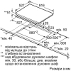 Варочная панель Bosch PXX975KW1E