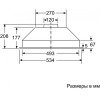 Вытяжка Bosch DLN53AA50 1 мотор серебристый