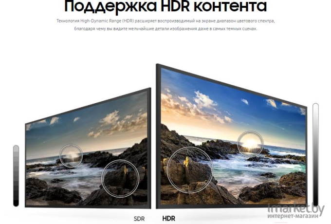 Телевизор Samsung LED UE43TU8000U