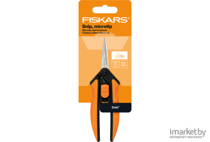 Кусторез, высоторез и садовые ножницы Fiskars SP14