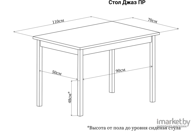 Стол Домотека Джаз ПР 70x110-147 серый бетон/серый/04