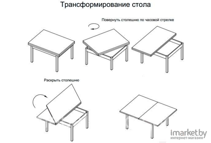 Стол Рамзес Ломберный ЛДСП 60x60 белый текстурный/ноги конусные белые