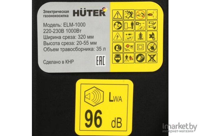 Газонокосилка электрическая Huter ELM-1000