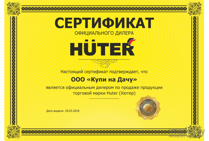 Газонокосилка электрическая Huter ELM-1000