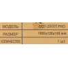 Триммер бензиновый Huter GGT-2500Т PRO