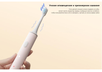 Электрическая зубная щетка Xiaomi Smart Electric Toothbrush T500 Global (NUN4087GL)