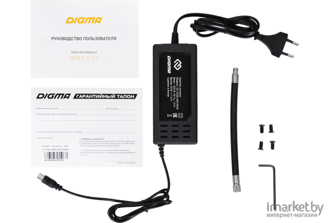 Электросамокат Digma HF8.5-8-ST-GY Grey