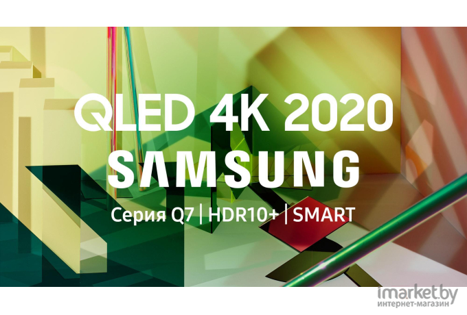 Телевизор Samsung QE65Q70TAU