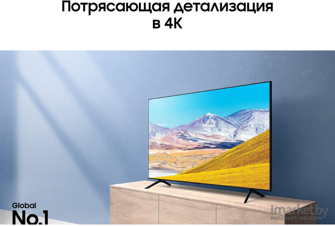 Телевизор Samsung UE65TU8000U