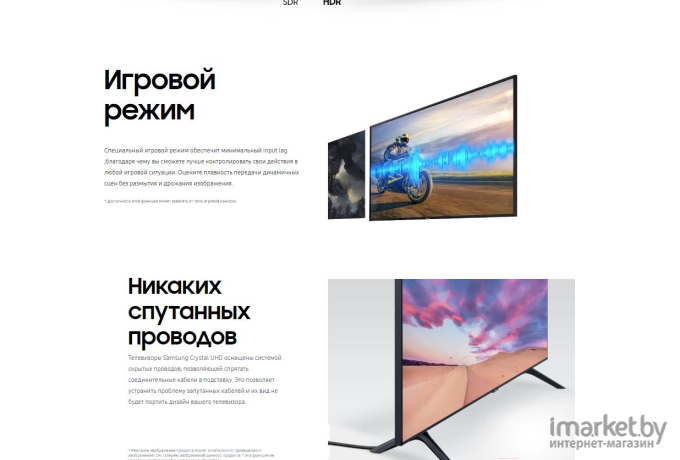 Телевизор Samsung UE65TU8000U