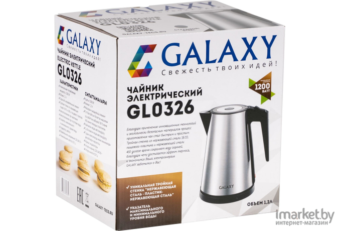 Электрочайник Galaxy GL 0326 графит