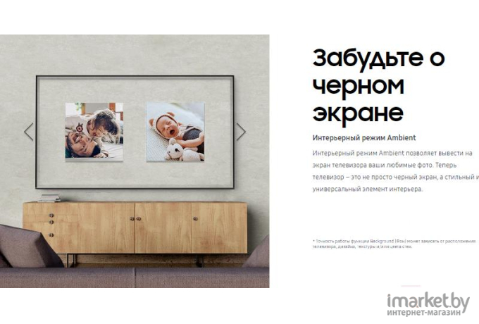 Телевизор Samsung UE55TU8000U