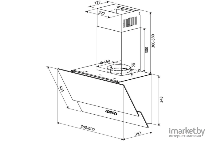 Вытяжка HOMSAir Saturn 60 белый