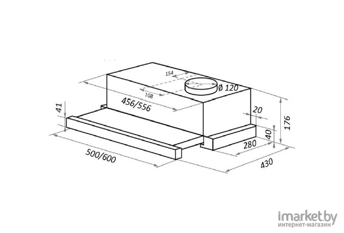 Вытяжка HOMSAir Flat 50 белый