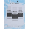 Кухонная плита CEZARIS ПГ 2150-10