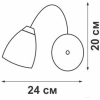 Настенное бра Vitaluce V3197/1A