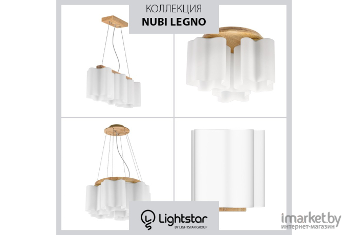 Настенное бра Lightstar Nubi Legno