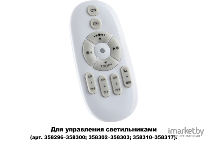 Универсальный пульт ДУ Novotech 358301 белый