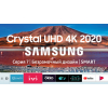 Телевизор Samsung UE70TU7100U