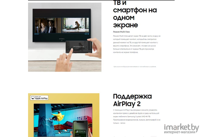 Телевизор Samsung UE55TU8500U