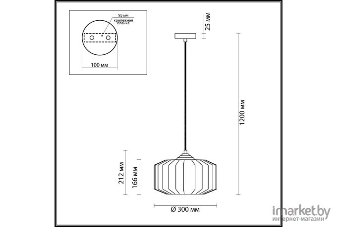 Подвесной светильник Odeon Light 4746/1