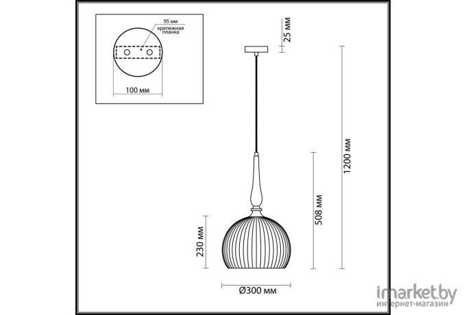 Подвесной светильник Odeon Light 4766/1