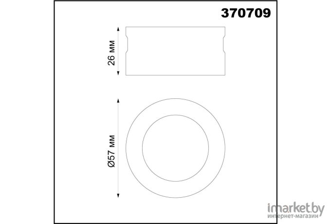 Аксессуары для освещения Novotech 370709 хром