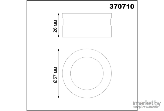 Аксессуары для освещения Novotech 370710 черный