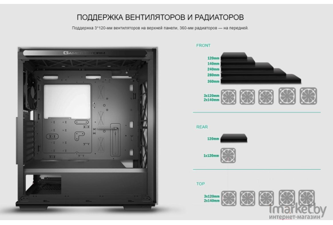 Корпус DeepCool Macube 310