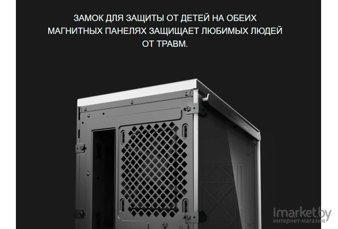 Корпус DeepCool Macube 310