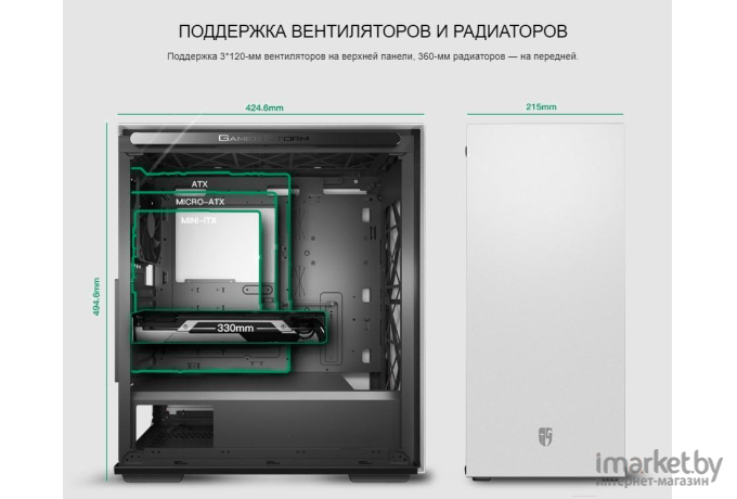 Корпус DeepCool Macube 310