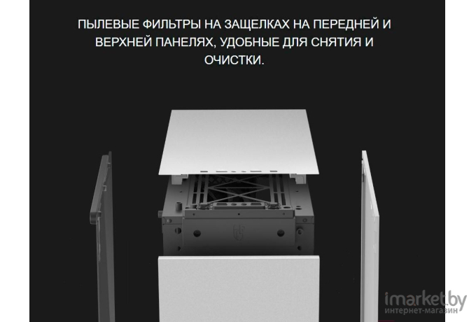 Корпус DeepCool Macube 310