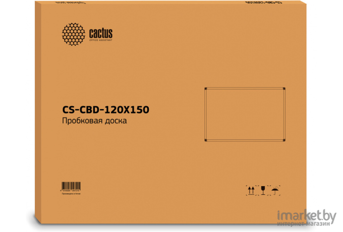 Магнитно-маркерная доска CACTUS CS-CBD-120X150