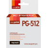 Картридж для принтера и МФУ easyprint IC-PG512