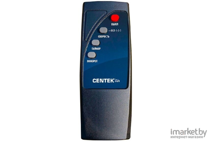 Вентилятор CENTEK CT-5021 Gray