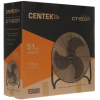 Вентилятор CENTEK CT-5031