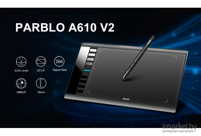 Графический планшет Parblo A610 V2