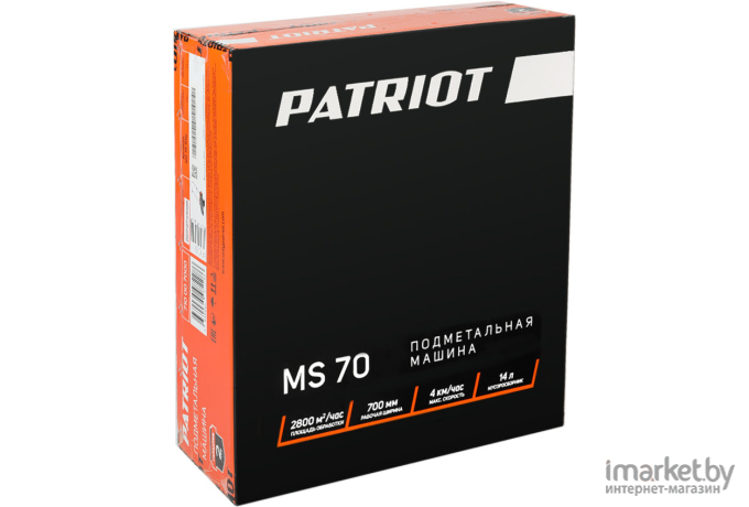 Ручная подметальная машина Patriot MS 70