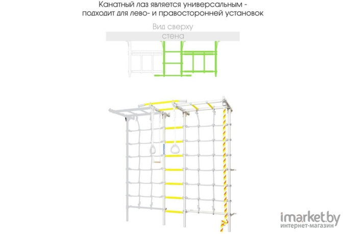 Детский спортивный комплекс Romana S7 01.31.7.06.410.05.00-68 сиреневый/голубой