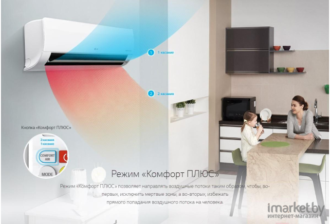 Сплит-система LG PC18SQ