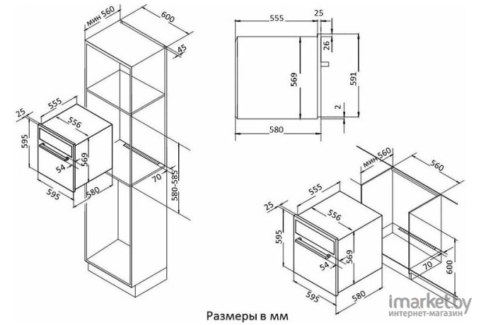 Духовой шкаф Korting OKB 481 CRSN