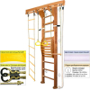 Шведская стенка Kampfer Wooden ladder Maxi Wall №2 Стандарт белый ореховый/белый