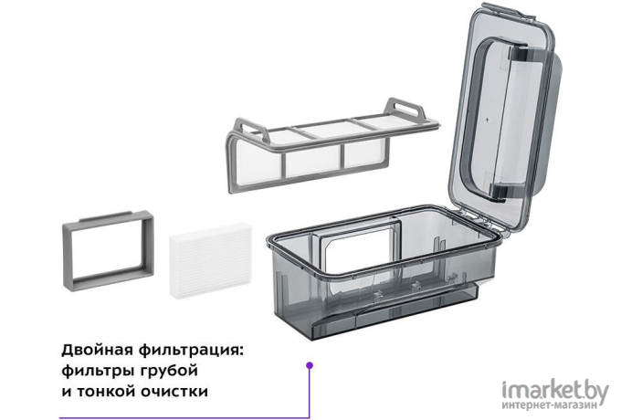 Робот-пылесос Kitfort КТ-553