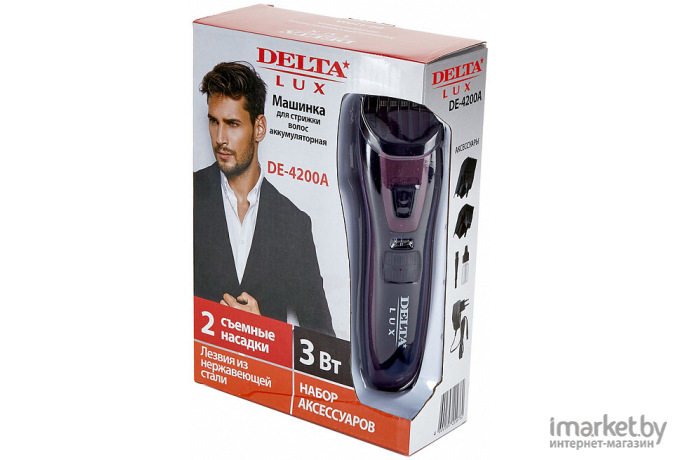 Машинка для стрижки волос Delta LUX DE-4200А фиолетовый