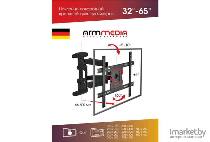 Кронштейн Arm Media Cobra 60 Black