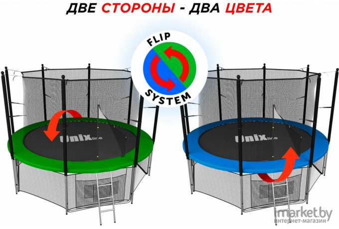 Батут Unix line inside Classic 6 ft с защитной сеткой и лестницей