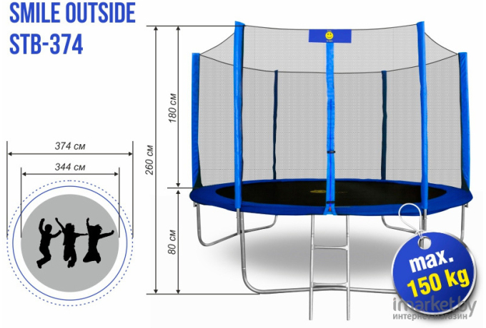 Батут Smile Outside 12 ft-374 см с защитной сеткой и лестницей синий